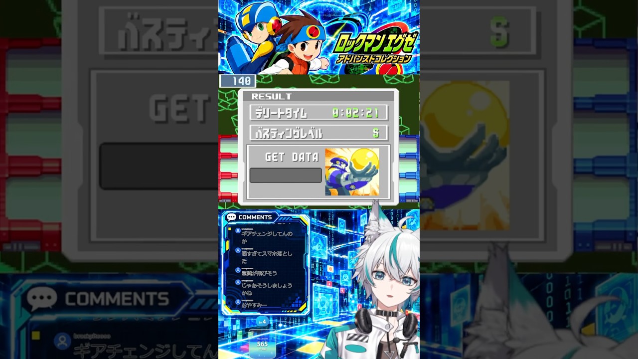 【フラッシュマン】タイミング悪くボス戦 #ロックマンエグゼアドバンスドコレクション