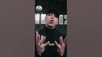 LOTFI DOUBLE KANON لطفي دوبل كانو عمي تبون 