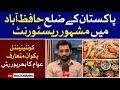 Famous Continental Food in Hafizabad Restaurant | BOL Exclusive