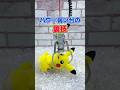【裏技】パワーが弱い台の獲り方!![クレーンゲームコツ]
