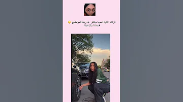 أغنية جننتو اكسبلور ذواقه اقنباسات Kpop شلتنا ترند Blackpink 