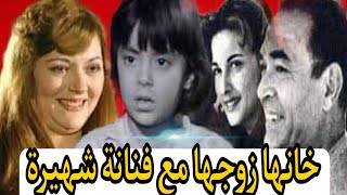 خانها زوجها مع فنانة معروفة : ايمان ذو الفقار ابنة مريم فخر الدين فنانة شهيرة حطمت حياتها