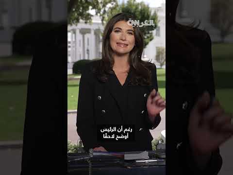 ترامب يجري فحصًا طبيًا ثانيًا هذا العام في والتر ريد