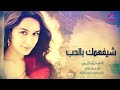 شيفهمك بالحب جرب واتعلم الفنان علوان الجبوري دبكات 35 شيفهمك بالحب جرب واتعلم الفنان علوان الجبوري دبكات 35