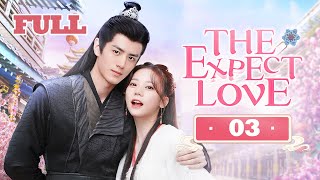 【FULL MOVIE】Modern girl conquers icy general | The Expect Love 03 |夫君大人别怕我 screenshot 2