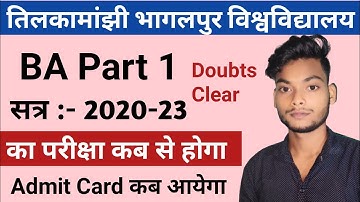 tmbu Ba Part 1 (2020-23) की परीक्षा कब से होगा || admit card कब आयेगा || Exam Pettern क्या रहेगा ||