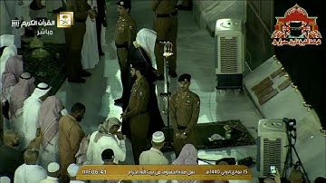 تلاوة ابداعية رائعة لسورة ابراهيم للشيخ بندر بليلة من صلاة الخسوف 15 جمادى الاولى 1440هـ