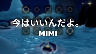 【Sky Music】 Ima wa Iin da yo (今はいいんだよ。) - MIMI | Transcripted by Leizee