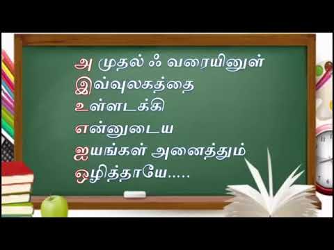 12++ Inspirational Quotes About Teachers In Tamil - Brian Quote