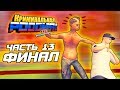 СТРАШНАЯ ИСТОРИЯ МАНЬЯКА ОЛЕГА ДИБРОВА. ЧАСТЬ 13 - GTA: КРИМИНАЛЬНАЯ РОССИЯ (CRMP)