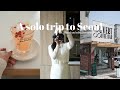 Trip vlog|韓国ソウル一週間ひとり旅🇰🇷|一人でも楽しめるソウル完全ガイド|聖水&景福宮エリア満喫プラン