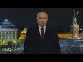 Новогоднее обращение президента РФ В. В. Путина (Первый канал (+9), 31.12.2023)