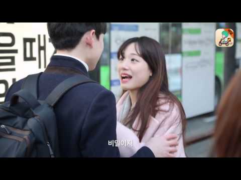 광고판에 류승룡이 아닌 남자친구 얼굴이?/배달의민족 - 광고 속에 내 남자친구 얼굴이 있다면?