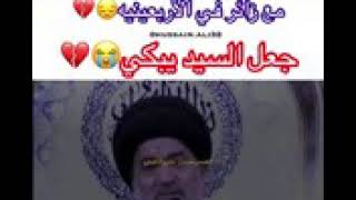 ليحب الحسين يشارك ويحط لايك?