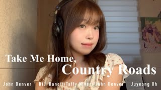 Take Me Home, Country Roads (John Denver / live)🧳 | Juyeong Oh