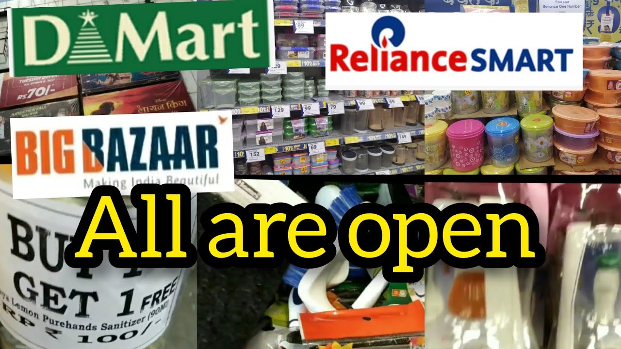Big Bazaar new update Reliance smart and D mart new update Big