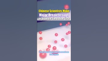 Chinese scientists make major breakthrough in quantum simulation tech #china #sci #technology  #fyp