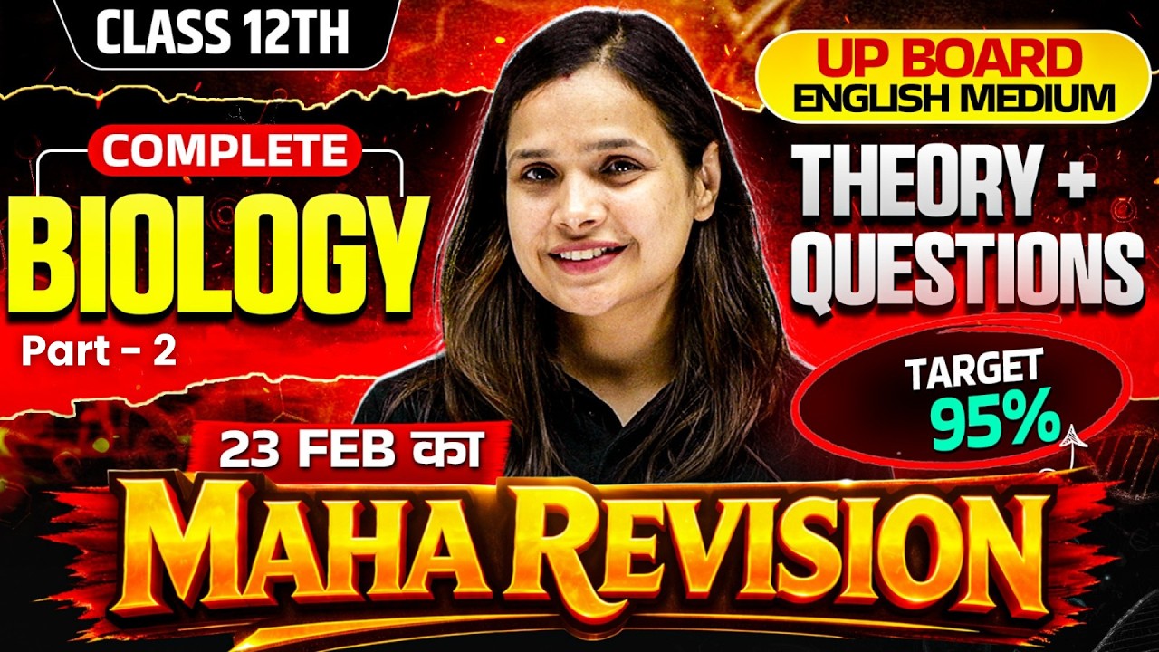 Class 12th Complete Biology | 23 Feb Biology Maha Revision | Marathon ...