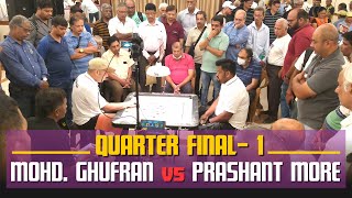 CARROM QF-1 | PRASHANT MORE (MUMBAI) vs MOHD. GHUFRAN (MUMBAI) | 7th MCF, Borivali