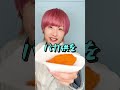 【ドッキリ】食べれる紙でコロッケ包んで紙ごと食べてみた