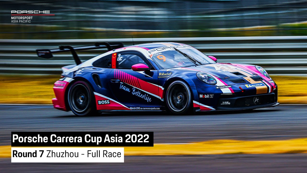 FULL RACE: Porsche Carrera Cup Asia 2022 R7 - Zhuzhou - YouTube