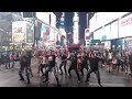 Haka in Times Square New York City Flash Mob