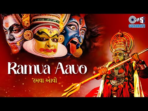 Ramva Aavo(Official Video)|Dr.Pratishtha Waghela| Darshan Zaveri |Shri Ghanshyam Kavi |Gujarati Song