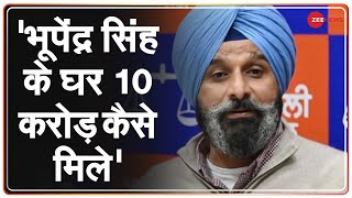 Bhupendra Singh Honey   10   - Bikram Singh Majithia | CM Channi | Punjab ED Raid