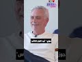 قصة مورينهو و الظاهرة رونالدو في برشلونة Mourinho Ronaldo قصة مورينهو و الظاهرة رونالدو في برشلونة Mourinho Ronaldo