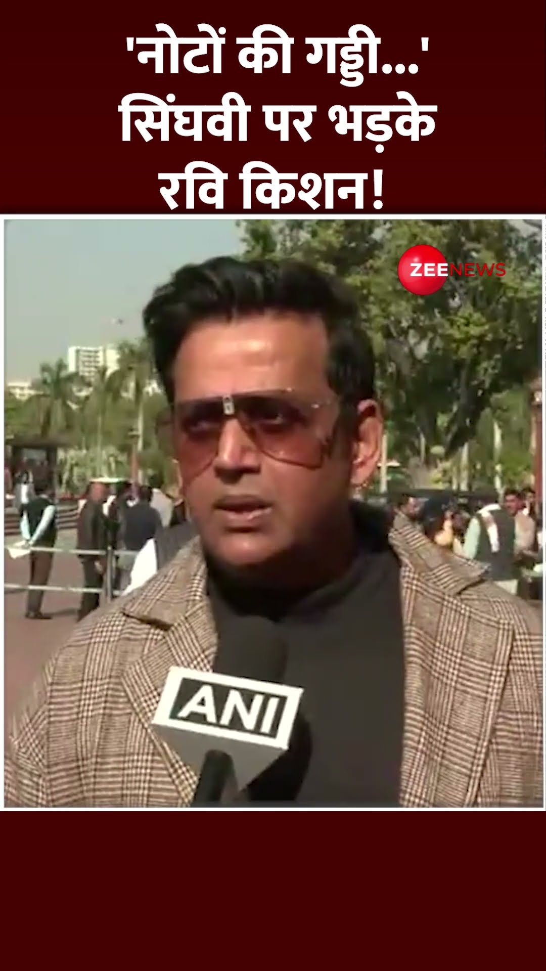 Shorts: नोटों की गड्डी...'सिंघवी पर भड़के रवि किशन! | Ravi Kishan | Cash Found On Congress Bench