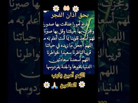 ركعتا الفجر خير من الدنيا ومافيها اكسبلور ركعتا الفجر يارب صلاة الفجر 