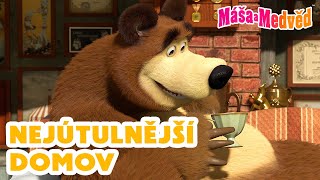 Máša a Medvěd 🐻👧 Nejútulnější domov 🏡🥰 Kolekce epizod 🎬