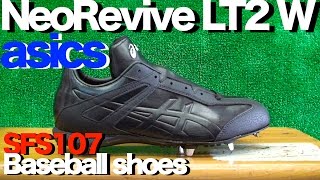 #ネオリバイブLT2W #BaseballShoes #NEOREVIVE LT2 W #866