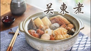 [Eng Sub] Oden 自己做一碗暖暖的关东煮便利店断货也不怕  【曼食慢语】*4K