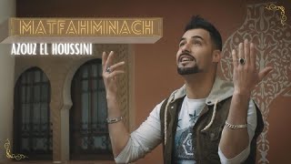 Azouz El Houssini - Matfahmnach 3amri - 2022 - عزوز الحسني