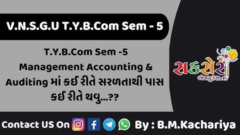 V.N.S.G.U | T.Y.B.Com Sem-5 Management Account & Auditing માં સરળતાથી કઈ રીતે પાસ થવું?
