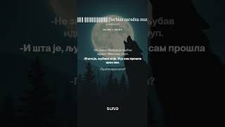 Докторска ординација Serbian narodna muzika duet