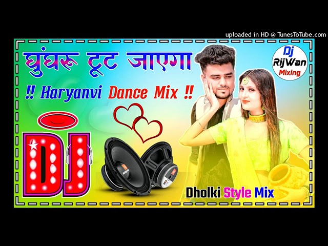 ghunghru Tut javega DJ Lavkush raw class=