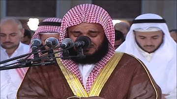 بكاء العفاسي من تلاوته لسورة هود