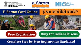 How to Register in E-Shram Portal I Job Portal for Unorganized Workers I How to Get E-Shram Card | screenshot 1