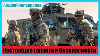 На повестке дня – создание нового военного альянса