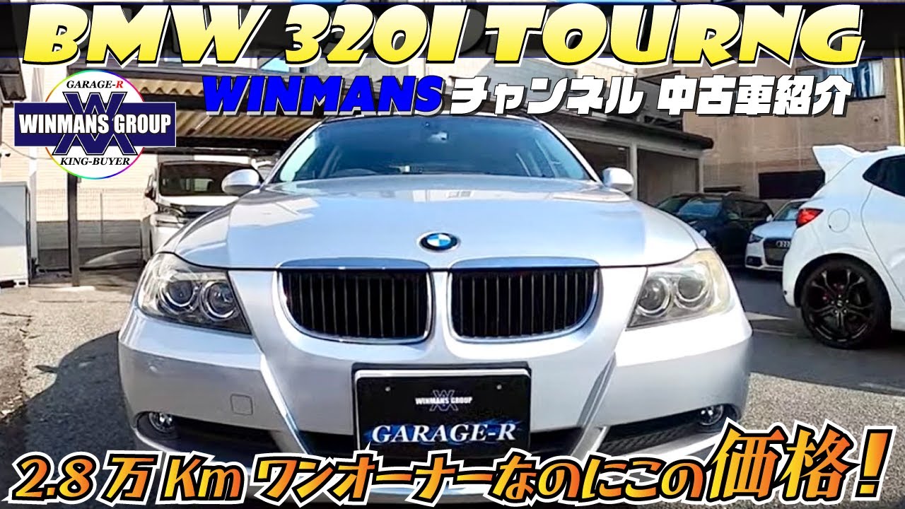 新価格■BMW320i E302ドア前期インテークマニホールド清掃通電確認済