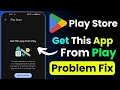 Get This App From Play Store Problem | App Not Installed Error | App Download Fix