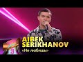 Aibek serikhanov     cover show 3    3