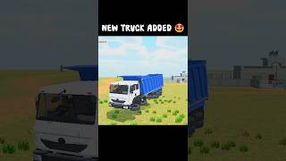indian desi life simulator 3d new update 🤯 new truck added in game #shorts #update #youtubeshorts
