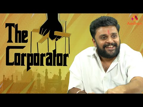 The Corporator - Che Guevara Naidu | Telugu Comedy Short Film 2021 | Aadhan Originals