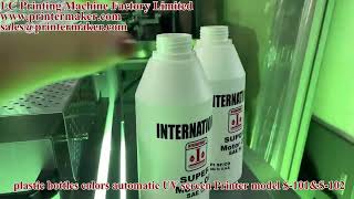 plastic bottles colors automatic UV screen Printer model S 101&S 102