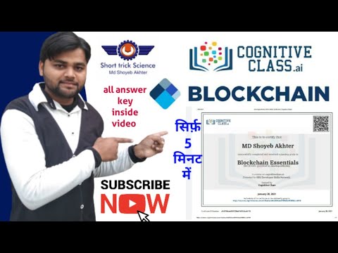 Blockchain Free Courses with Certificate | Online Free Certification Courses | |#Short_trick_Science