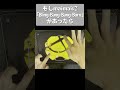 もしmaimaiに「Bling-Bang-Bang-Born」があったら【AstroDX創作譜面プレイ】#shorts
