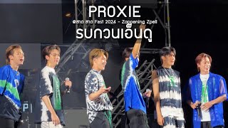 PROXIE - รบกวนเอ็นดู @สาด สาด Fest 2024 - 13 Apr 24 [4K]